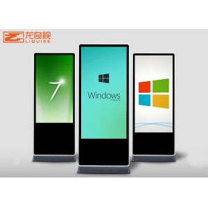 Landing Split Portable Vertical High Definition 43 Inch Floor Standing Kiosk