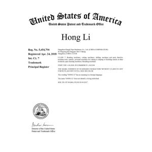 Hangzhou Hongli Pipe Machinery Co., Ltd. Certifications