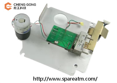 Talaris Banqit NMD FR101 Lock Plate A004853 ATM Machine Spare Parts