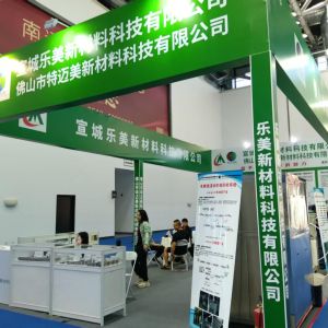 Quality The East China International Surface Treatment Industry Expo was successfully held in Nantong in August 2025 for sale