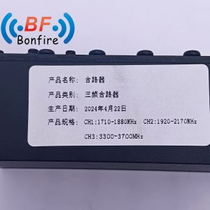 HLQ-XXXXX Tri-Band Combiner 1710-1880 1920-2170 3300-3700MHz with 4.3-10-F DIN-F