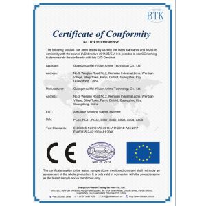 Guangzhou Mei Yi Lian Anime Technology Co.,Ltd Certifications