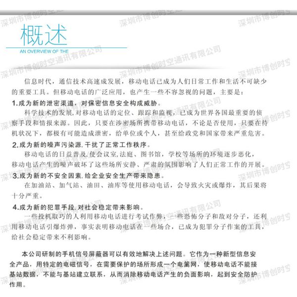 6 way handheld GPS Signal Jammer, vehicle 12V24V power GPS Beidou Russian satellite shield GLONASS jammer