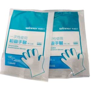 Servo Driven Glove Packing Machine Automatic 2.8KW Examination Glove Pack​​