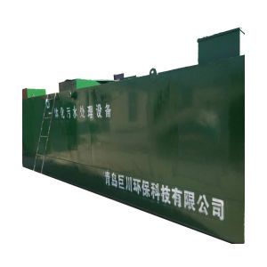 Containerized Integrated Wastewater Plant Sewage Treatment Equipment for