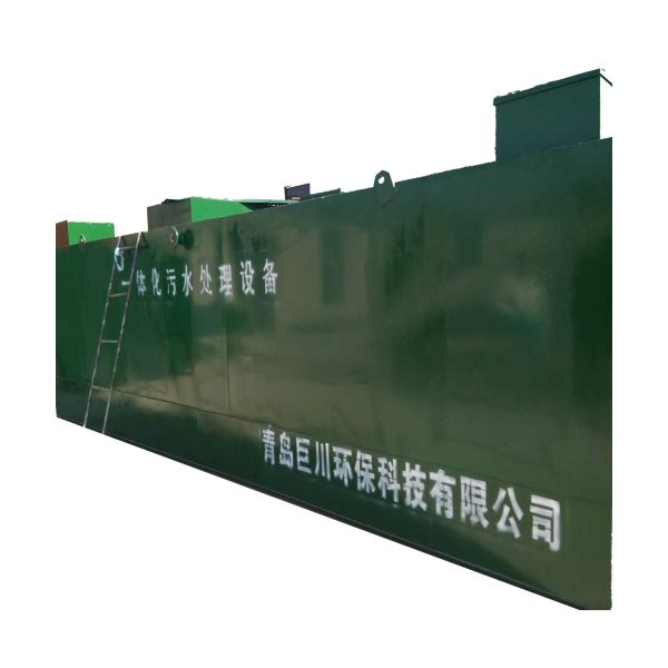 Containerized Integrated Wastewater Plant Sewage Treatment Equipment for