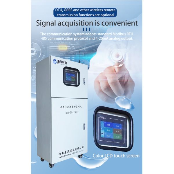 PH ORP EC TDS Salinity DO FCL Turbidity Analyzer for Monitoring of Swimming Pool Water