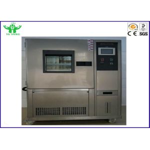 Ac220v Concrete Carbonation Test Chamber 70 ± 5% Rh Adjustable Humidity