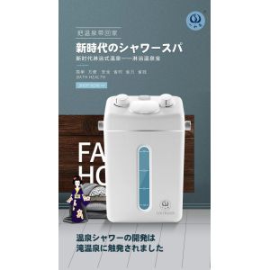 Quality Tender Skin Promote Metabolism Spa Shower Box for sale