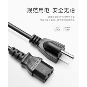 PVC Sheathed Appliance Power Cord