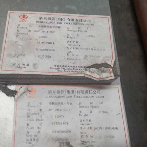 ASTM A240 S32205 S31803 2205 Duplex Stainless Steel Plate Hot Rolled 20*2000* 6000mm