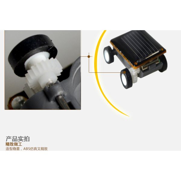 Customized Logo Smallest Solar Car Toy Plastic Racing Car Novelty Design