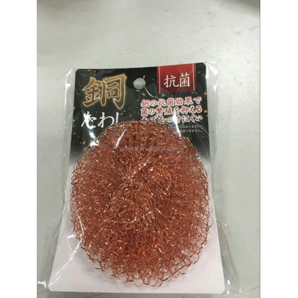 25g*2/wrapper Pure Copper Wool Scrubber Kitchen Cleaning Metal Mesh Scourer