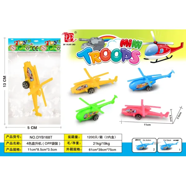 Inertia Four-Wheel Drive Car Children′s Simulation Model Car Fall-Proof Toy Friction Inertia Special Car Toy