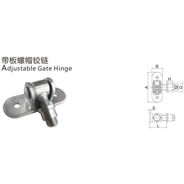 Round Head Adjustable Gate Hinge Galvanized Steel With Fixing Base Plate