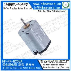 N20VA For Adult products, model airplanes, scissors Micro DC Motor12mm Precious