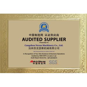 Cangzhou Nexus Machinery Co., Ltd. Certifications
