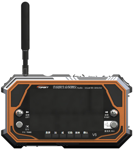 Buy V5 Life Detector Explosion Proof Multi Function Audio Video at wholesale prices