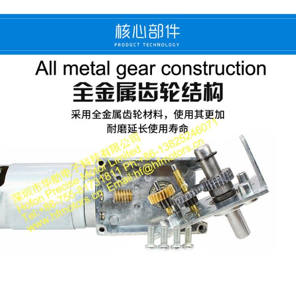 40mm 24V 280RPM 2000mA DC Worm Gear Motor GM4058-555SH