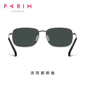 Men Classic Metal Frame Polarized Sunglasses Retro Square Dark Ultra Lightweight