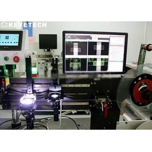Machine Vision Packaging Inspection System with USB/Ethernet Data Output