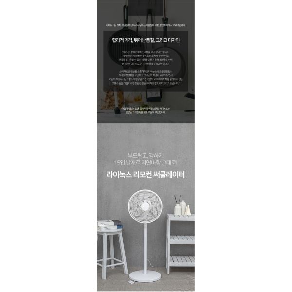 NO App-Controlled Plastic Pedestal Fan The Game-Changer for Air Circulation Needs