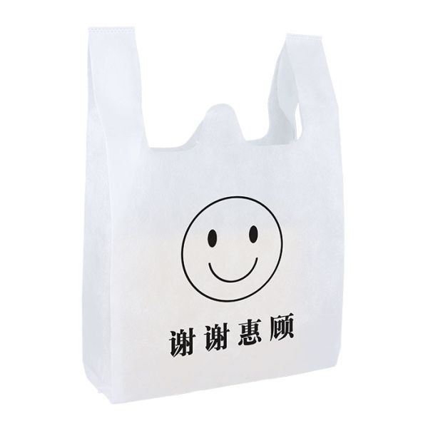 Buy Laminated Polypropylene Non Woven T Shirt Bag Tear Resistant at wholesale prices