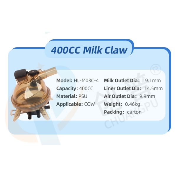 Boumatic 400CC Capacity Cow Milking Machine Claw For Improved Milking Efficiency