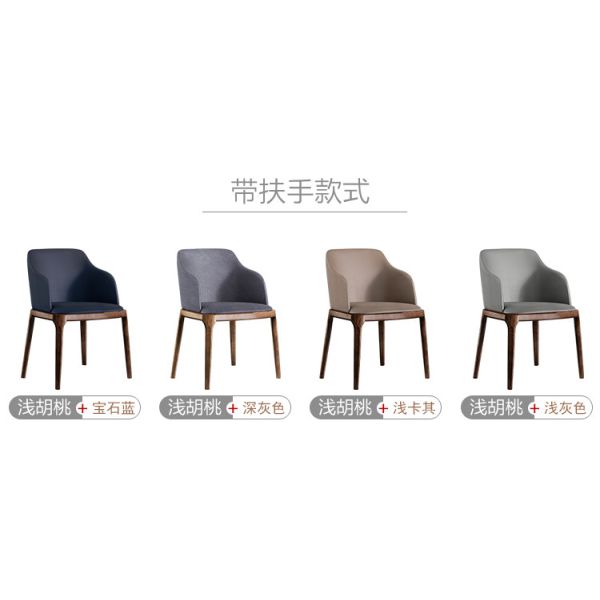Solid wood base and PU leather cushion high quality arm / armless ash dining chair with micro fiber leather