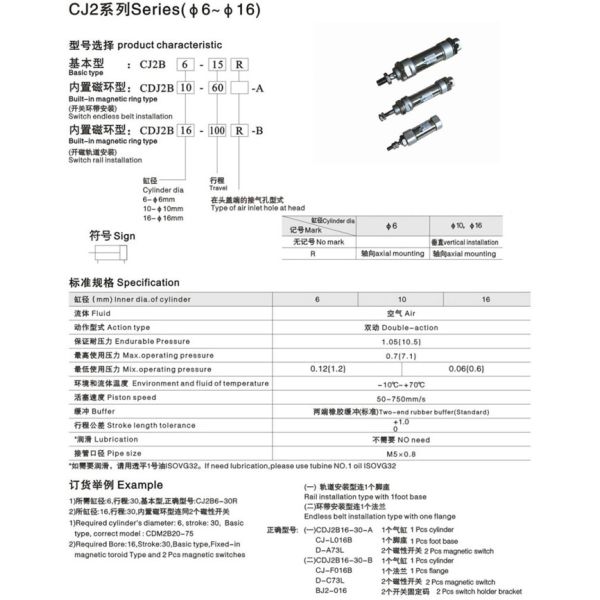 SMC Pneumatic Air Cylinders, CJ2, CDJ2B with 6mm,10mm, 16mm Bore
