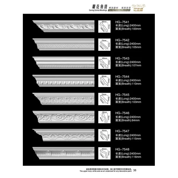 Factory Price Skirting Polyurethane Ceiling Cornice Mold Interior Decorative PU Crown Moulding
