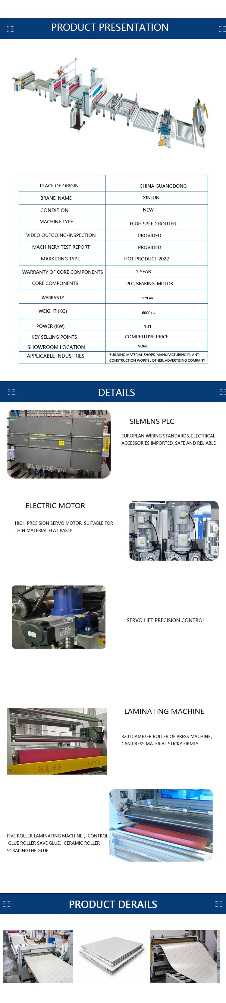 High Speed Router Aluminum Pur Laminating Machine With PLC Control