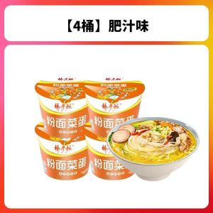Instant Noodles And Vermicelli With Vegetables And Eggs