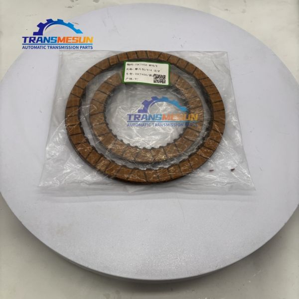 Buy 7DCT300S Wet Dual-Clutch Friction Disc Kit - HYT7DCT1/HYT7DCT2 Transmission at wholesale prices