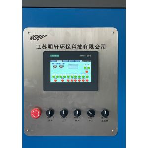 SUS304 Kitchen Compost Fertilizer Machine Food Waste Recycle Composting