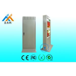 55inch IP65 Outdoor Digital Signage Display 1080P with shockproof