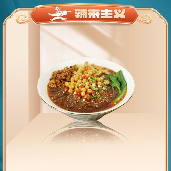 Buy Authentic 337g Chongqing Hot And Sour Noodles With Mixed Sauce at wholesale prices