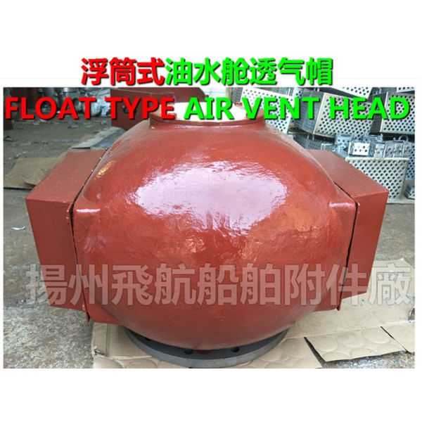 Buy Flying DS350 marine fresh water tank, air pipe head / freshwater tank marine breathable cap. at wholesale prices