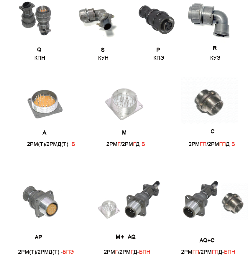 2PM Connector Copper Silver Gold Plated 5-40A Thread Connection