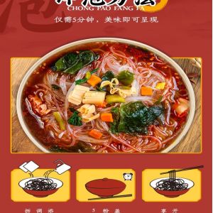 Soup instant vermicelli, Chinese instant vermicelli wiht delicious flavor