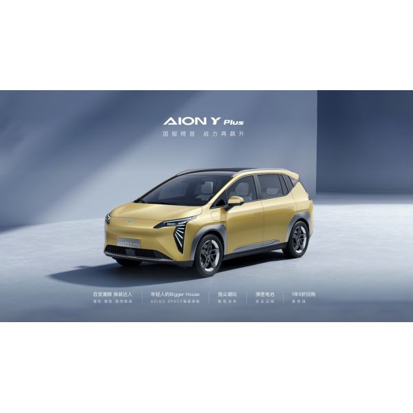 Energy Vehicles AION Y 2022 High Speed 150km/h Electric Suv Car with 500km Long Range