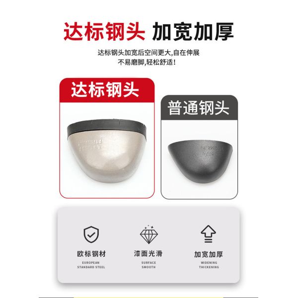 BOA Rotating Buttons Safety Shoes Stab-resistant Flying Knit Material And Steel Toe For Work