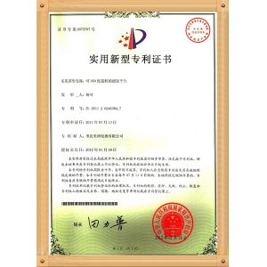 Chongqing Leeb Instrument Co.,Ltd Certifications