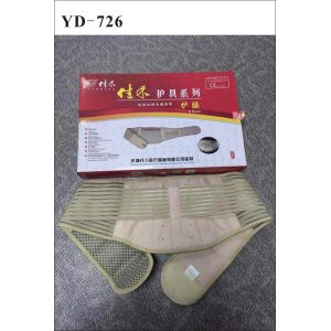 Quality BACK SUPPORT for sale