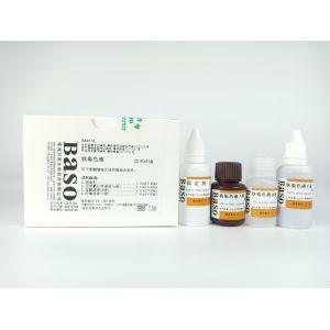 China Iron Stain Kit Prussian Blue Staining Kit 20 Tests ISO Certified on sale