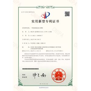 HuaXin Technology (HK) Co.,Ltd Certifications