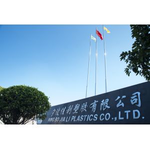 Ningbo Jiali Plastics Co., Ltd