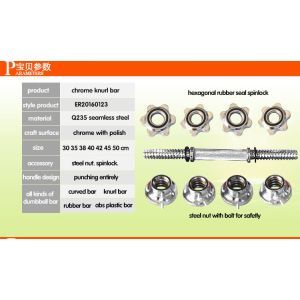 30cm 32cm 34cm 35cm 35.5cm 36cm 38cm 40cm chrome dumbbell bar with spinlock