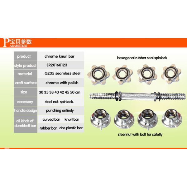 30cm 32cm 34cm 35cm 35.5cm 36cm 38cm 40cm chrome dumbbell bar with spinlock