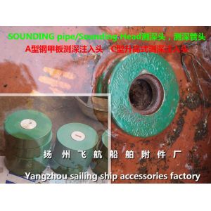 High quality marine sounding head, sounding head CB/T3778-99